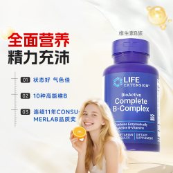 Life Extension 沿寿LIFE复合维生素B族B2多种VB50烟酸肌醇b12b6美国进口官方正品