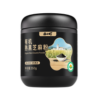 禾小町 有机熟黑芝麻粉米糊芝麻糊营养早餐代餐粉五谷杂粮烘焙粉