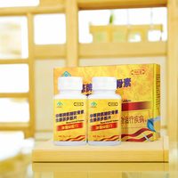 保和堂 华牌氨糖软骨素保健品生姜茶多酚阿诗洛片增强免疫力成人