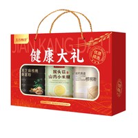 五谷畅享 猴头菇山药小米糊黑芝麻核桃桑葚粉中老年中秋拜年送礼盒装1550g