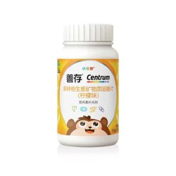 善存 小佳维小孩儿童多种维生素b族复合片学生咀嚼片