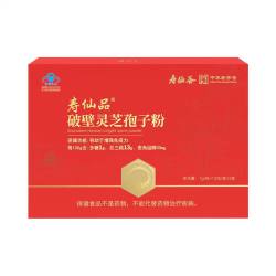 寿仙谷 寿仙品破壁灵芝孢子粉礼盒送父母总三萜13g