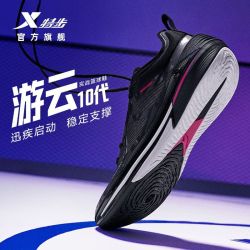 特步 游云10代篮球鞋男生减震防滑耐磨专业球鞋男鞋轻便透气运动鞋