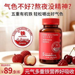 五个女博士 富铁软糖补铁剂