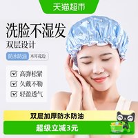 88VIP：云蕾 Yunlei 云蕾 83727 女款时尚双层防水浴帽2只 加厚防油烟洗澡发膜帽