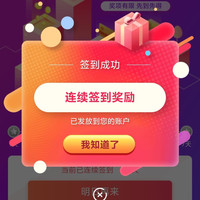 姑苏渔歌京东自营旗舰店店铺签到有礼领京豆1豆，来领。