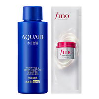 水之密语 倍润洗发水90ml+fino红罐发膜15g 洗护套装旅行便携试用装