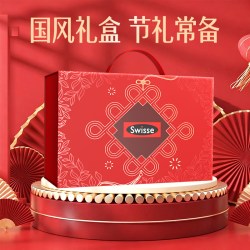 斯维诗 送妈妈实用保健品礼盒送礼品爸爸老年人送长辈健康营养品生日礼物