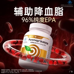 文斯可 vinsic小金纯99.6%高纯EPA中老年辅助降血脂深海鱼油软胶囊
