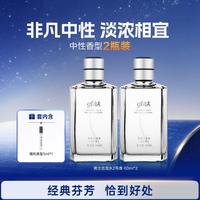 高夫 男士睿智松针香调古龙水No.527香水60ml