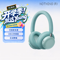 NOTHING CMF Headphone Pro 主动降噪 HiFi音质 浅绿色 头戴式蓝牙耳机