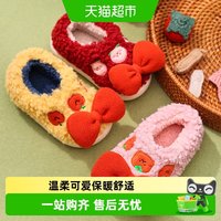 88VIP：秀才胡同 儿童棉拖鞋冬女宝宝室内家居鞋棉鞋加绒包跟拖鞋女童蝴蝶结棉拖