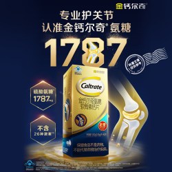 钙尔奇 金钙尔奇1787氨糖软骨素柠檬酸钙片维d中老年护关节