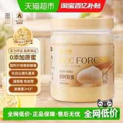森蜂园 长白山高原椴树原蜜结晶雪蜜1kg自然树花香以蜜代糖纯正