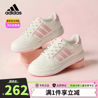 adidas 童鞋26夏秋女童运动鞋COMFICOURT儿童小白鞋校园复古轻板鞋KH6392