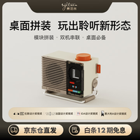 syitren N200 蓝牙音箱 白色