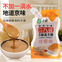 丰彩 老北京二八酱芝麻花生酱 200g