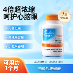 多特倍斯 金达威鱼油omega3四倍深海鱼油男女成人dha胶囊