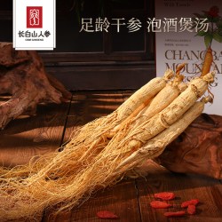 长白山人参 全须生晒参单支8克整支干人参东北特产高年份人参干货