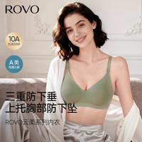 ROVO 哺乳内衣 裸肤色 M