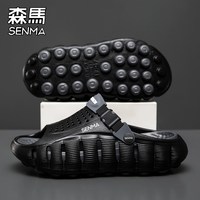 森馬 森马拖鞋男士洞洞鞋女户外穿两用夏季新款超火爆防臭防滑沙滩凉鞋