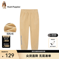 暇步士 男童加绒运动裤 暖卡其