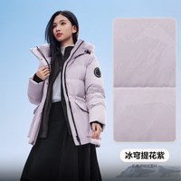 寒冷环境抗冻：波司登 极寒系列女款 90 鹅绒羽绒服