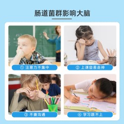 天猫 情绪益生菌PS128高活性600亿CFU脑肠轴儿童专注力从情绪出发三盒
