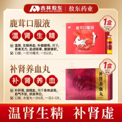 敖东 吉林敖东鹿茸口服液温补肾阳生精益气养血改善虚弱官方旗舰店正品