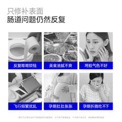 万益蓝 益生菌小蓝瓶400亿益生菌大人儿童肠胃官方旗舰店