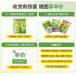 Bio-E bioe澳百亿青香蕉饮益生菌发酵膳食纤维果蔬汁