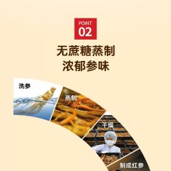 正官庄 韩国正官庄红参送长辈滋补品人参茶正品官方旗舰中药材送礼