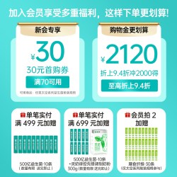 菌小宝 500亿畅倍顺益生菌温和肠胃大人高活性肠道通畅专用10g/盒