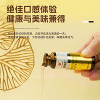 天猫 赛隆瑙乐升级款 赛隆瑙乐肽饮品赛乐康神经节苷脂口服液小分子肽