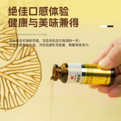天猫 赛隆瑙乐升级款 赛隆瑙乐肽饮品赛乐康神经节苷脂口服液小分子肽