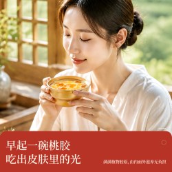 滋时 杨枝甘露鲜炖桃胶即食早餐粥女性滋补营养代餐低脂糖水甜品羹