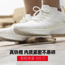 乐笙记 垆土铁棍山药正宗河南焦作铁杆淮山药温县怀山药官方旗舰店