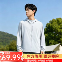 361° 防晒衣男2026春秋季防风弹力上衣针织连帽风衣户外跑步钓鱼外套男 火山灰 L