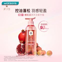 吕 植萃鲜酵轻盈蓬松洗发水 轻盈蓬松洗发水 400ml 1瓶