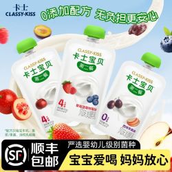 卡士 宝贝第二餐宝宝酸奶 85g