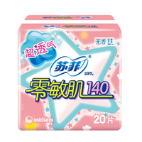 苏菲 极薄0.1运动无感超薄棉柔日用卫生巾 140mm零敏肌护垫20片