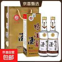 鸭溪窖 精品复古版 浓香型 浓头酱尾 54度 500mL*2瓶 白酒