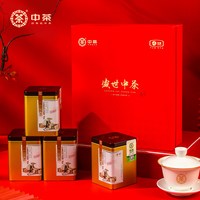 中茶 盛世中茶 普洱熟茶