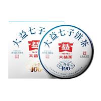 大益 5年陈经典生茶 普洱茶