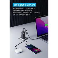 Anker 735充电器 65W快充 USB-A/C三口 黑色