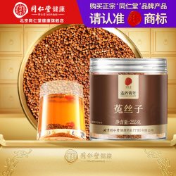 同仁堂 北京同仁堂菟丝子255g搭配沙苑子枸杞泡水喝