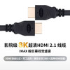 圆刚 HDMI线2.1版 8K60Hz 48Gbps 3米