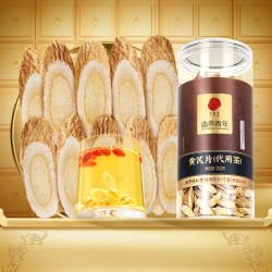 同仁堂 北京同仁堂黄芪片正宗黄芪北芪官方旗舰店正品