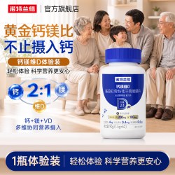 诺特兰德 钙镁维D鲨鱼软骨粉牦牛骨咀嚼片中老年男女旗舰店正品
