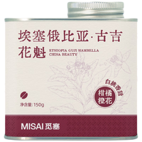 觅塞 埃塞俄比亚花魁 浅度烘焙 150g 咖啡豆